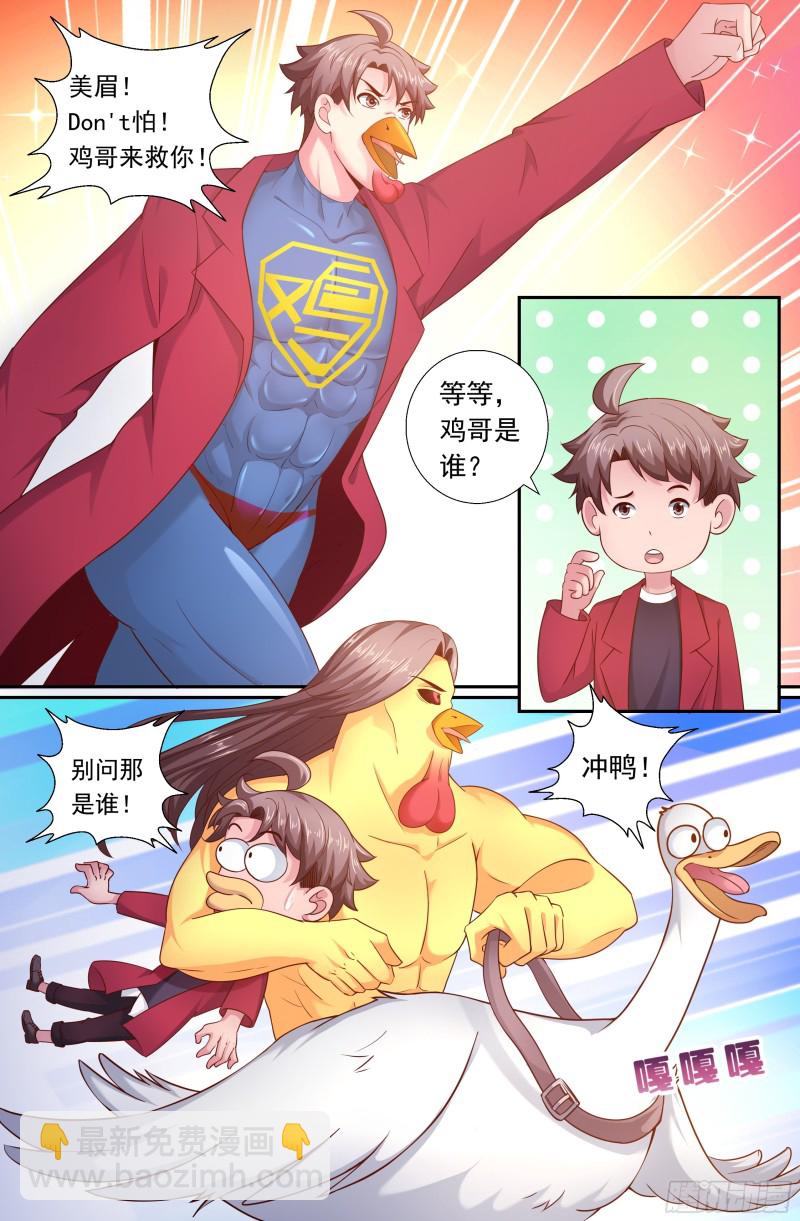 189 狭路相逢10