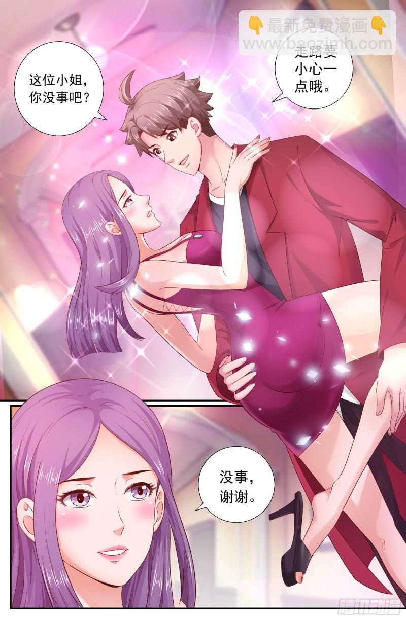 189 狭路相逢11