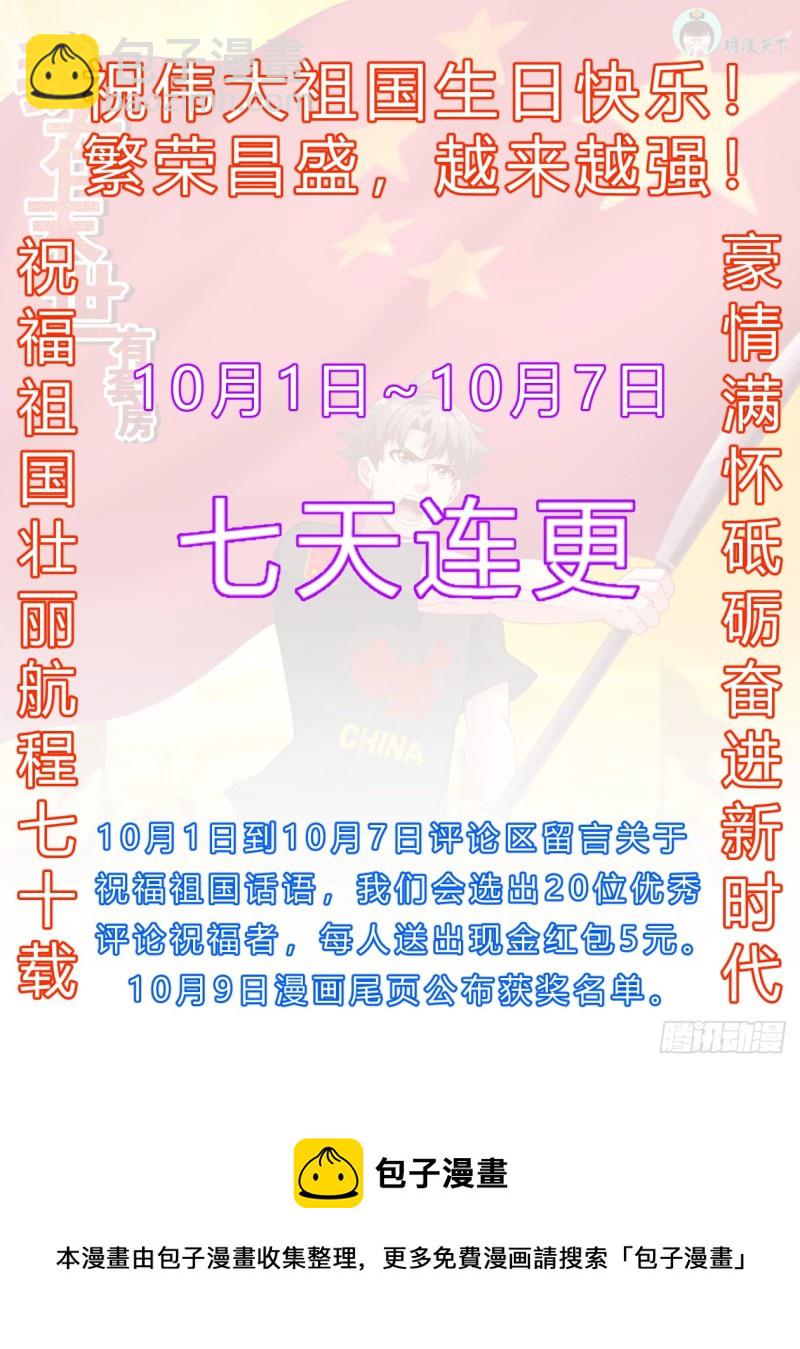 189 狭路相逢13