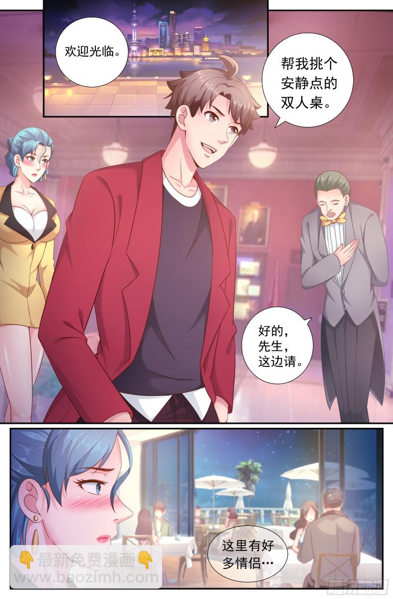 189 狭路相逢4