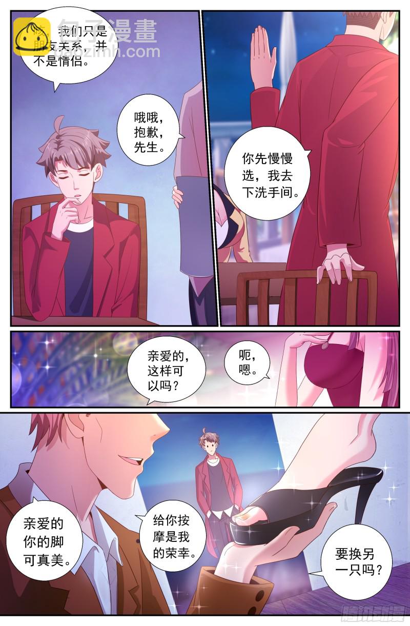 189 狭路相逢7