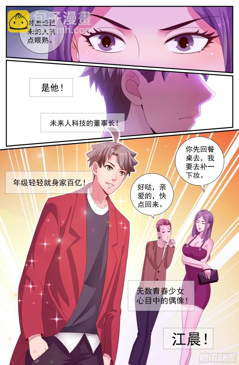 189 狭路相逢8