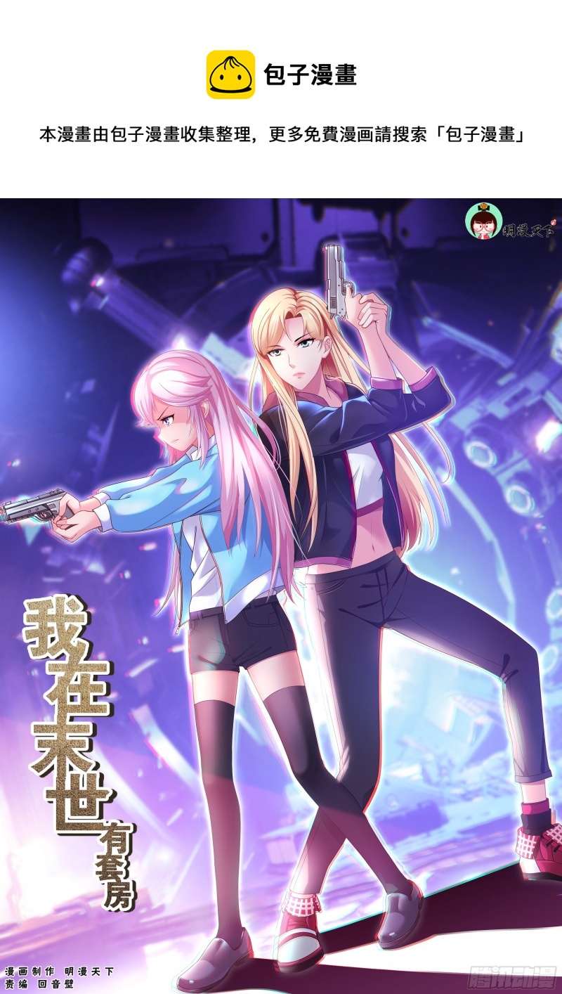 190 仗势疯狗0