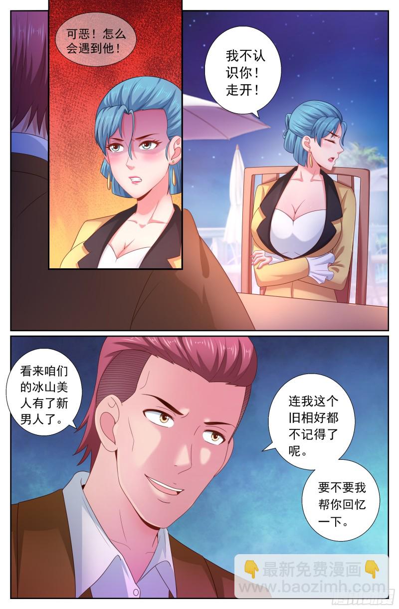 190 仗势疯狗1