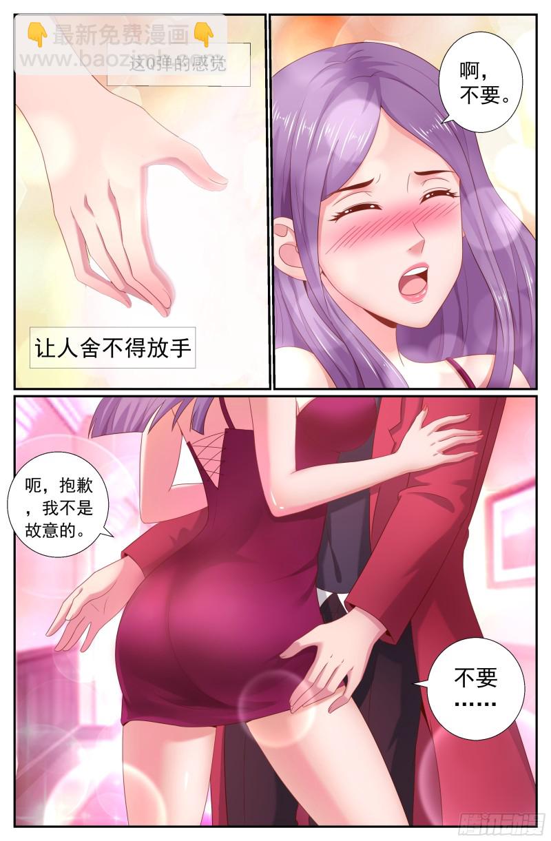 190 仗势疯狗2
