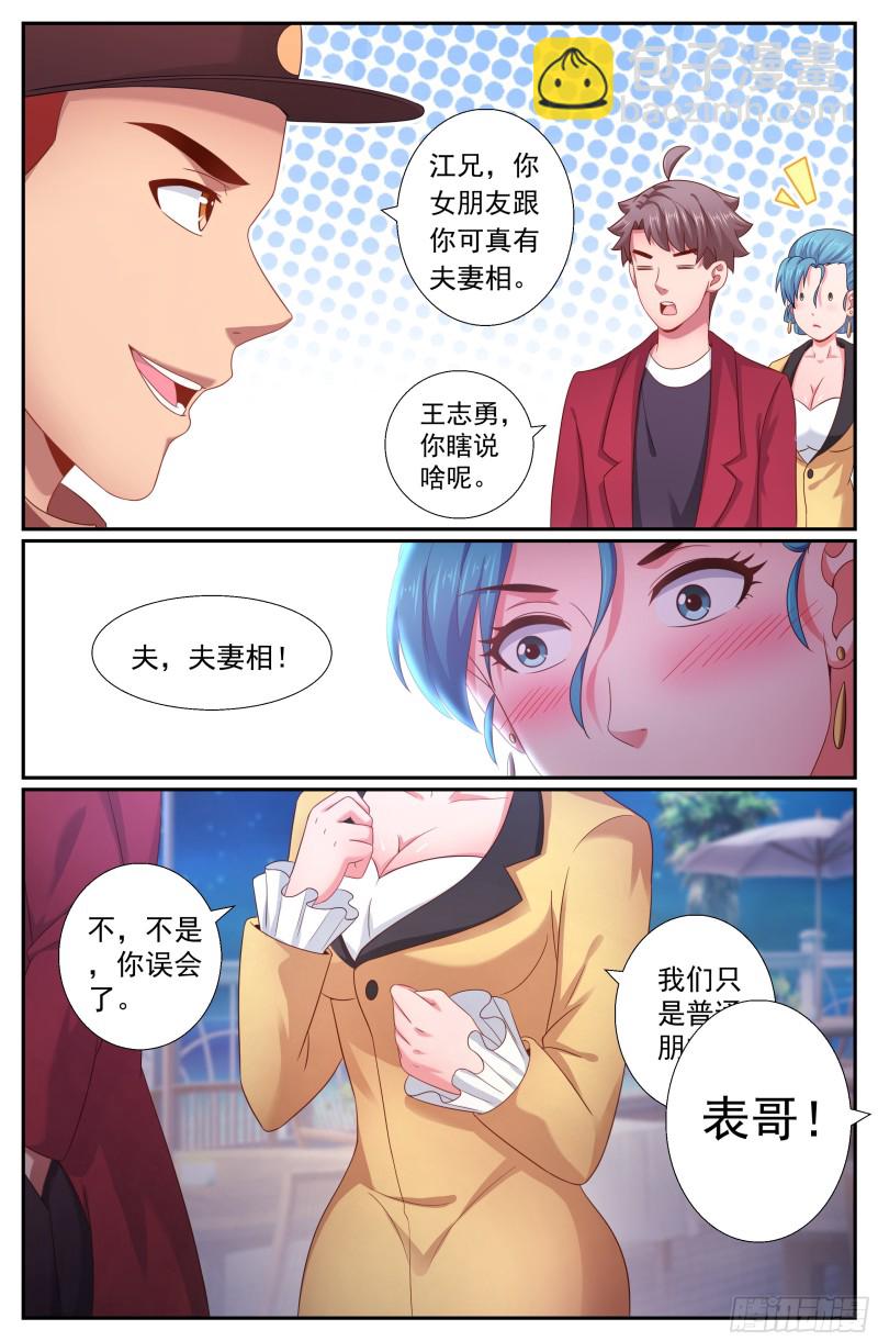 192 到此为止吧1