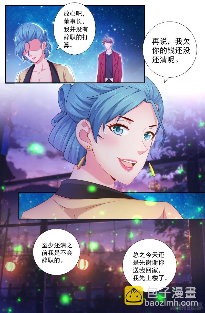 192 到此为止吧10