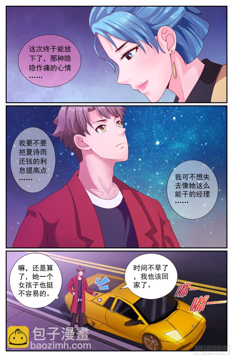 192 到此为止吧11