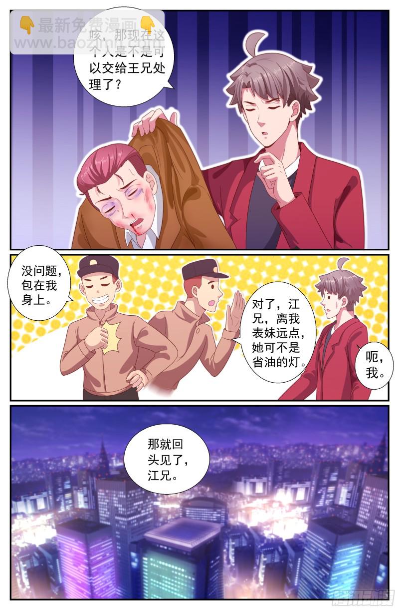 192 到此为止吧3