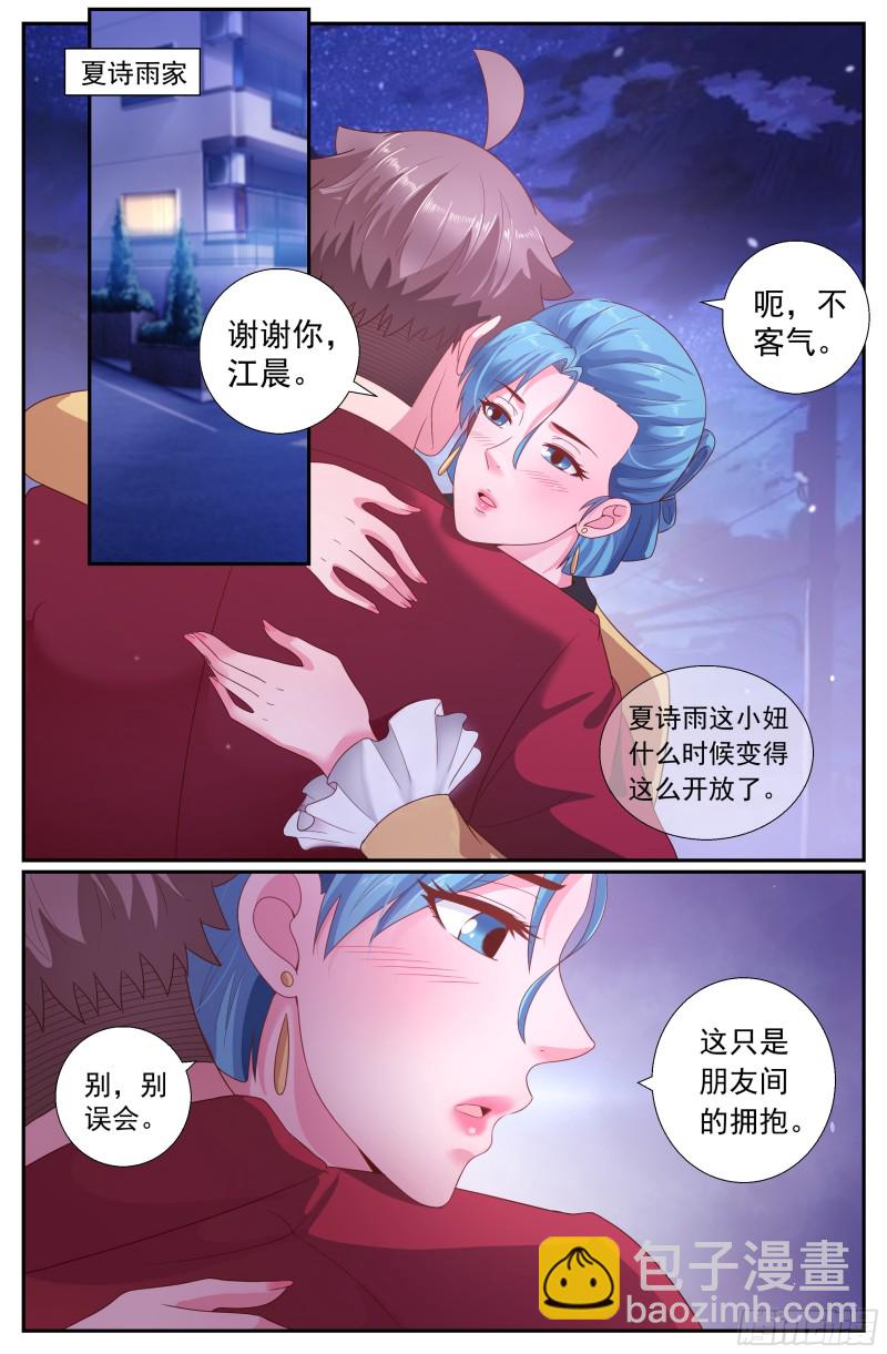192 到此为止吧4