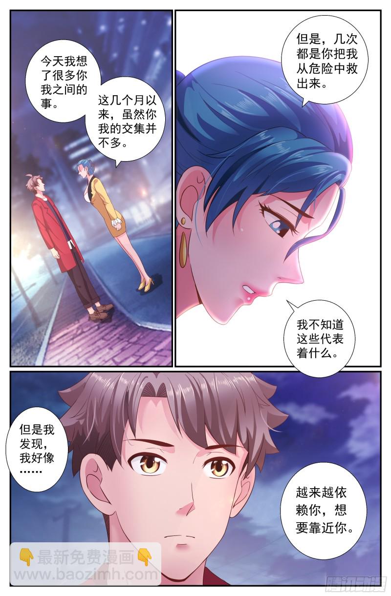 192 到此为止吧5