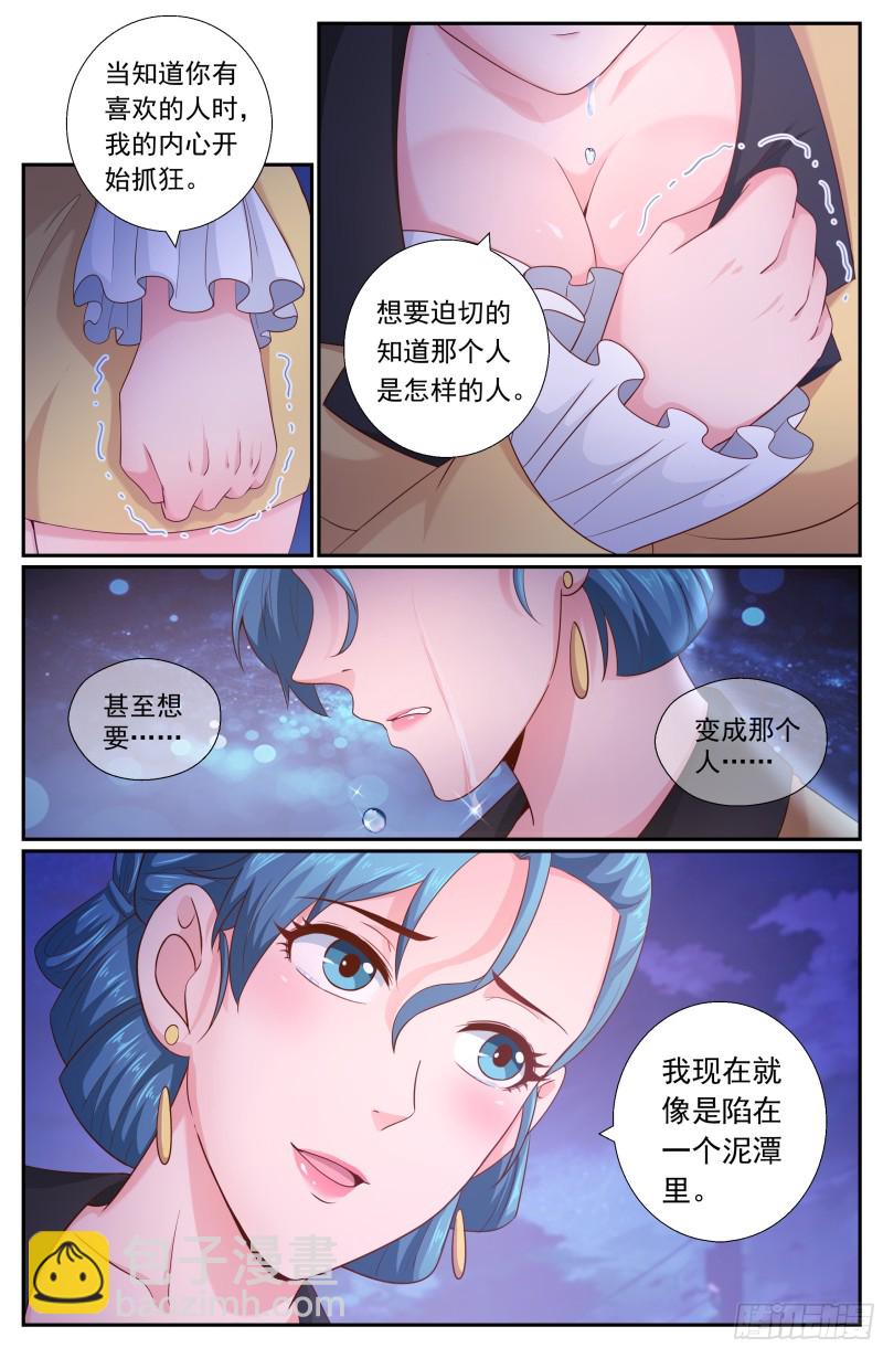 192 到此为止吧6