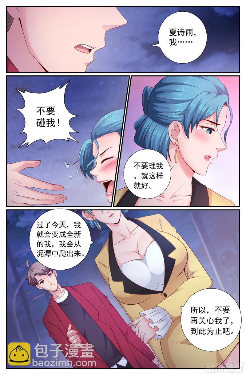 192 到此为止吧7