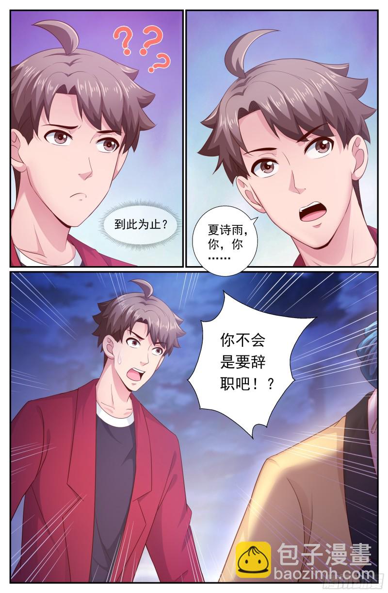 192 到此为止吧8