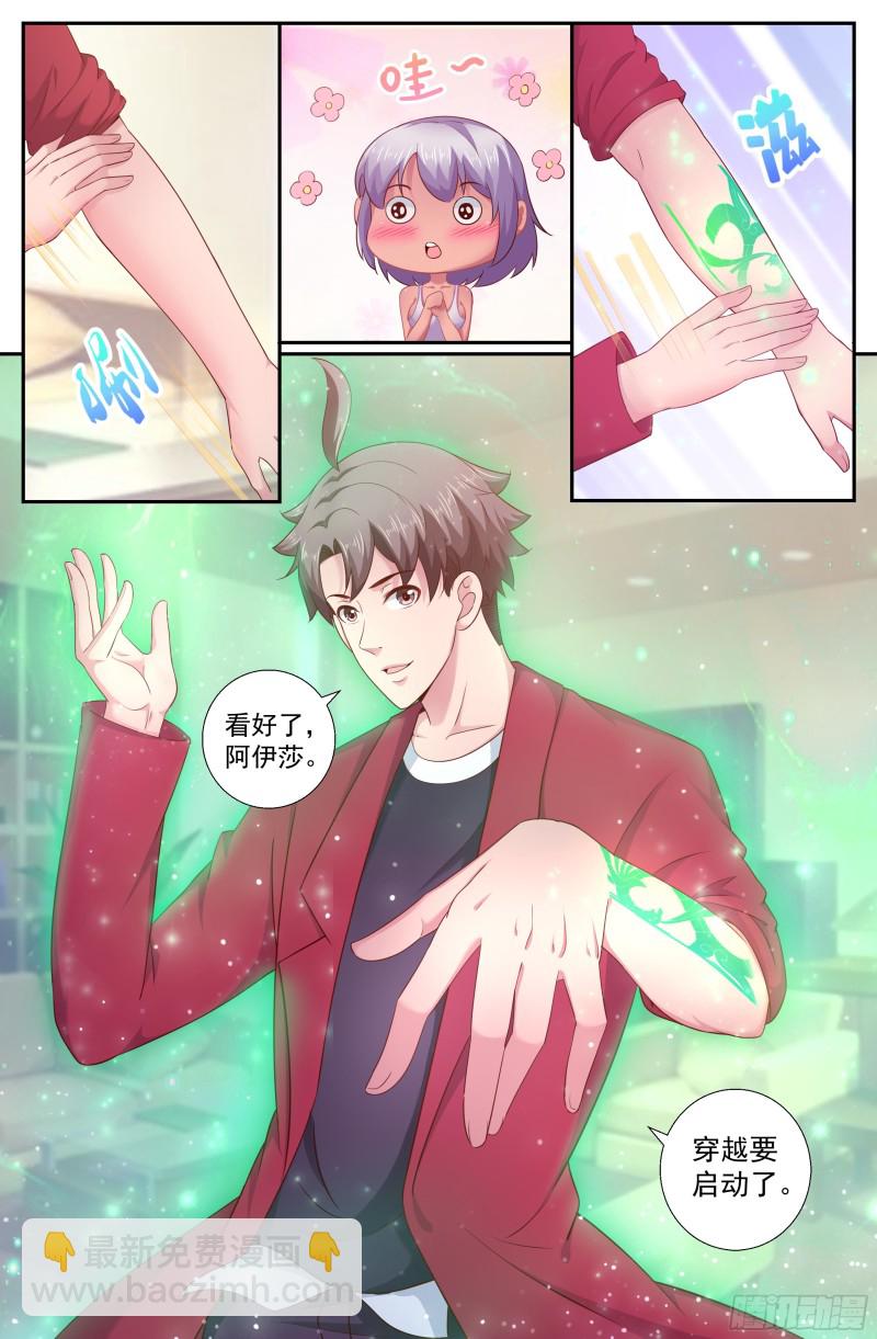 193 今晚可以一起睡吗3