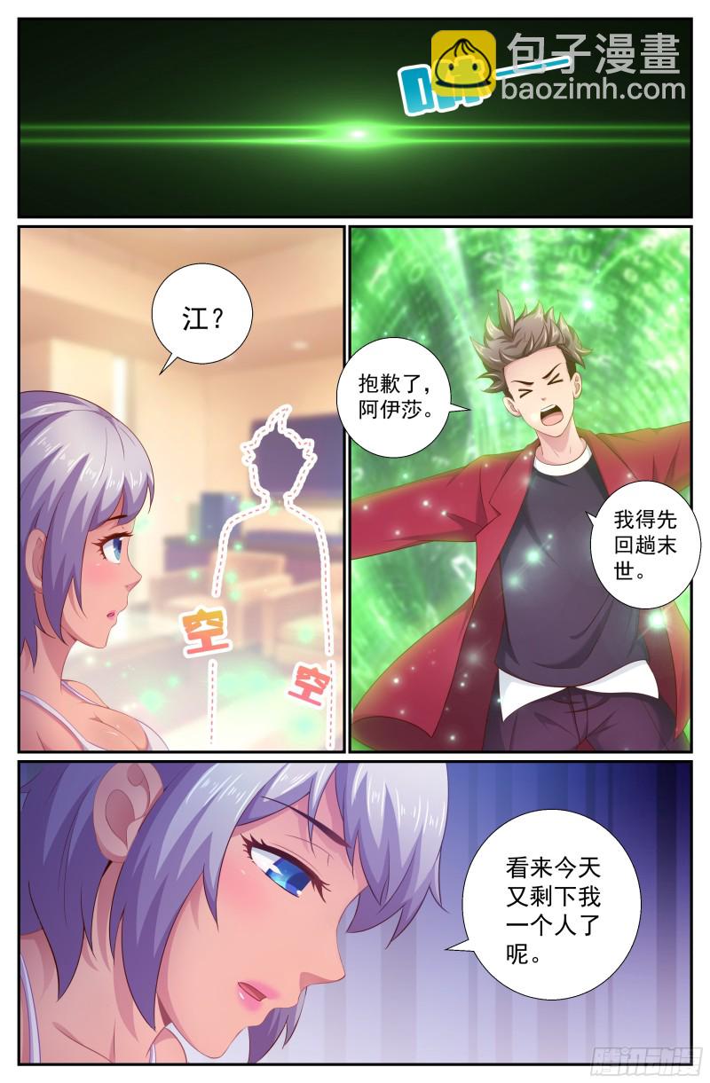 193 今晚可以一起睡吗4