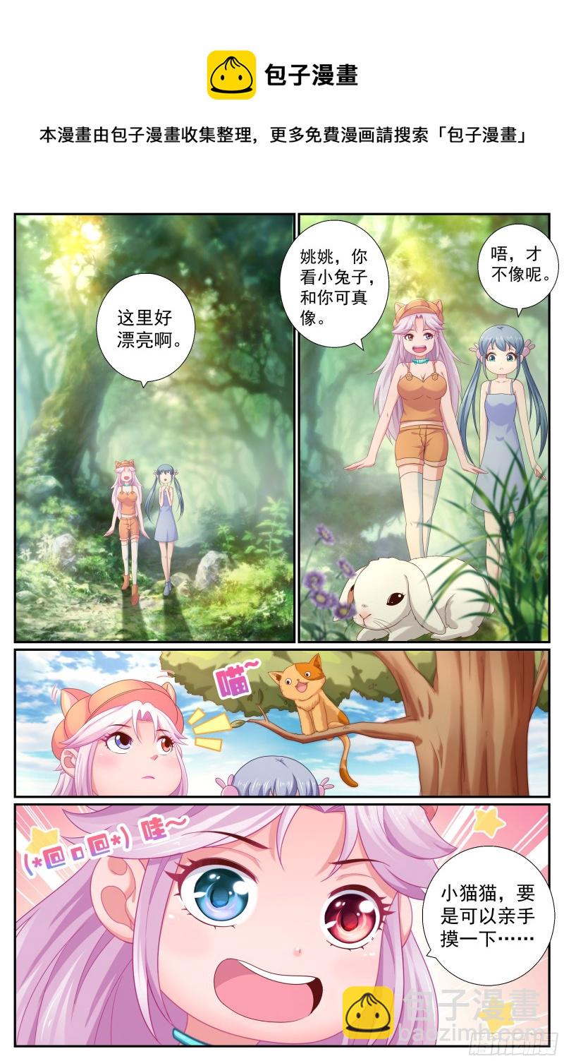 193 今晚可以一起睡吗5