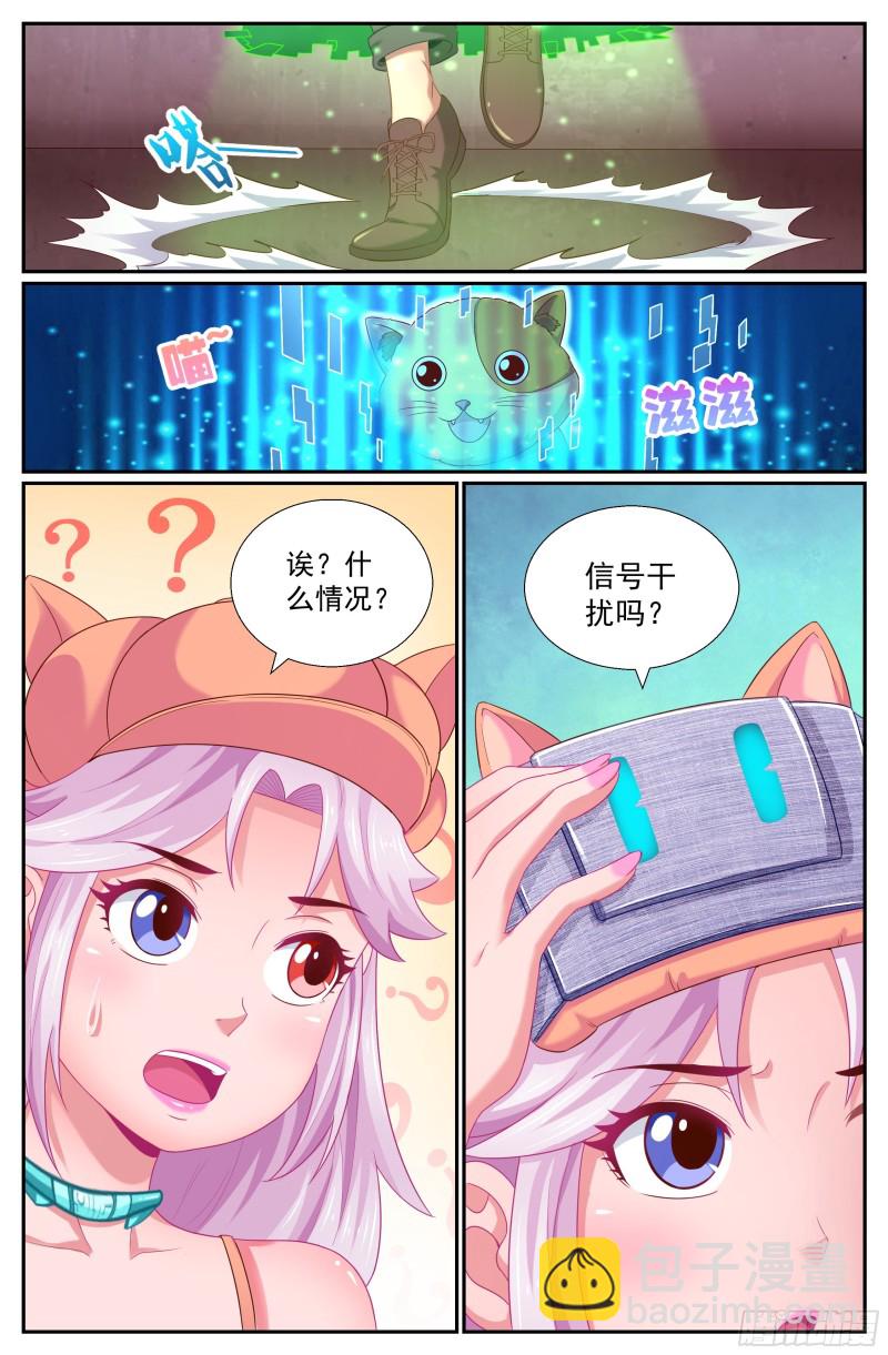 193 今晚可以一起睡吗6