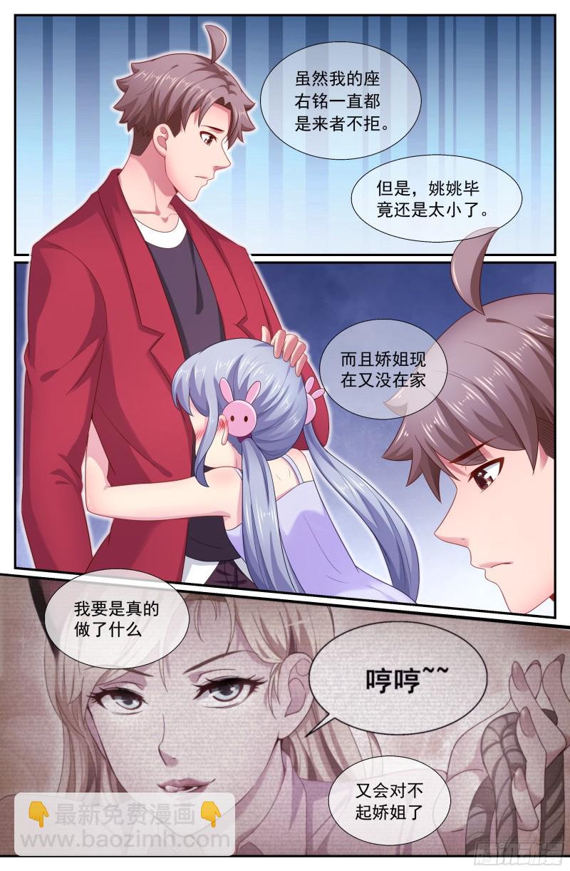 194 风雪夜归人1