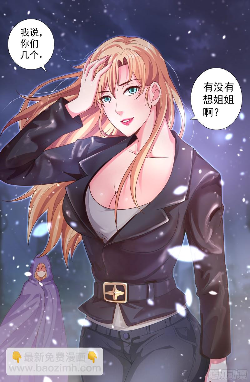 194 风雪夜归人3