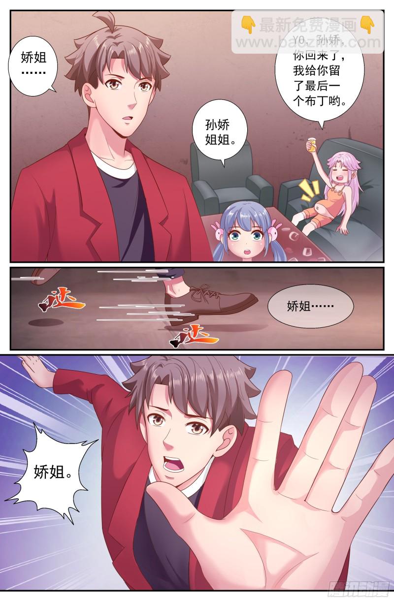 194 风雪夜归人4