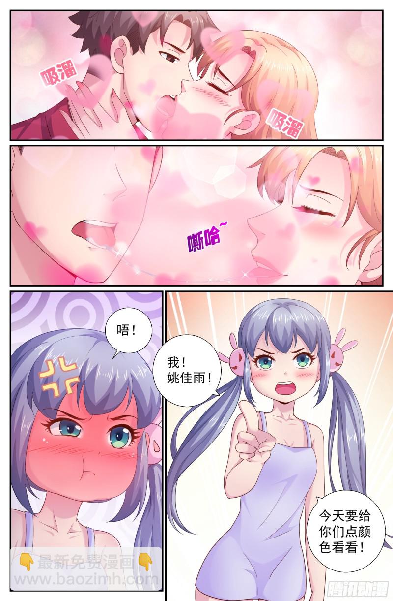 194 风雪夜归人6