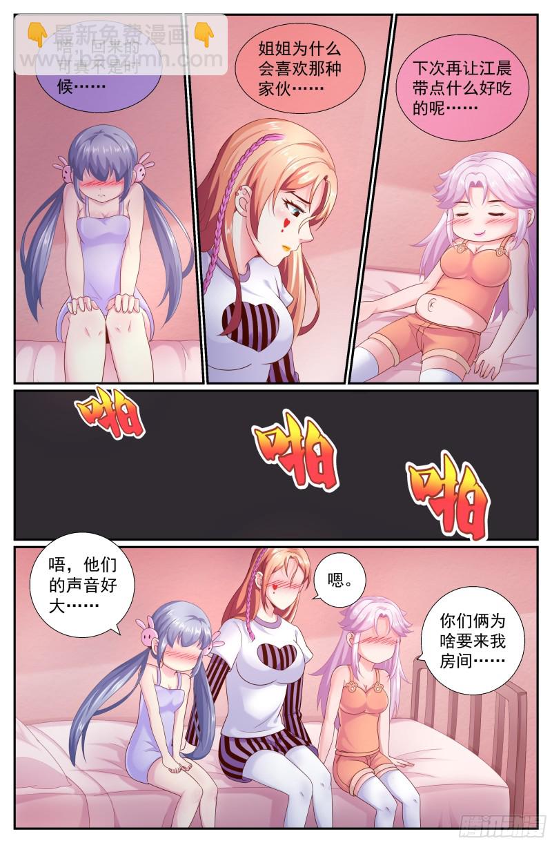 194 风雪夜归人8