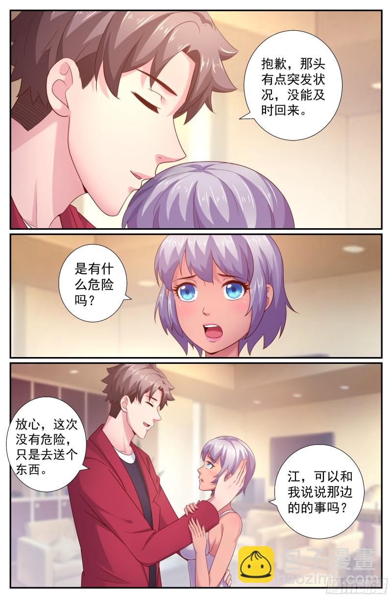 195 或许是这里吧10