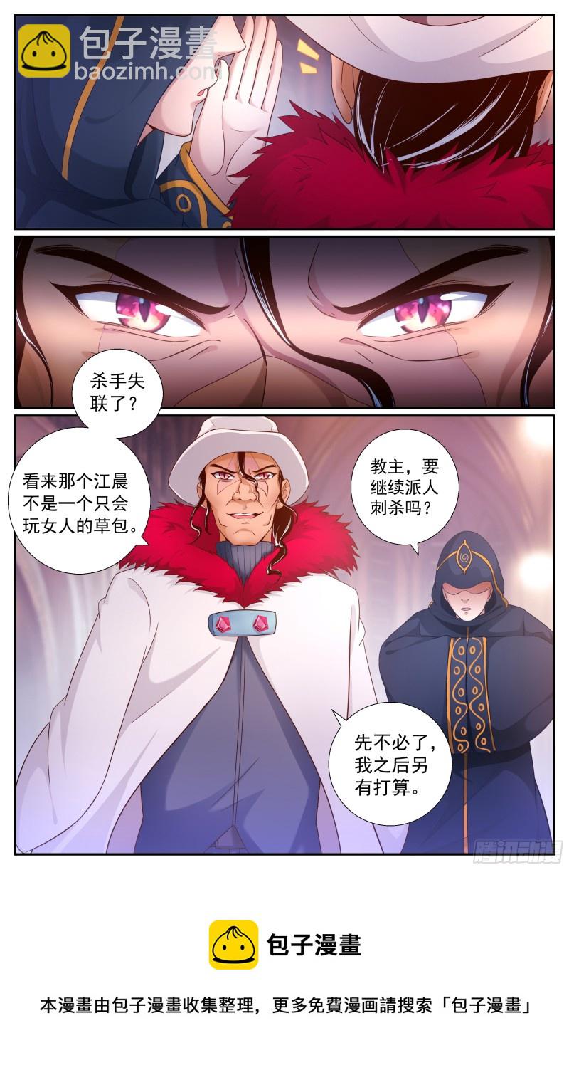 195 或许是这里吧12