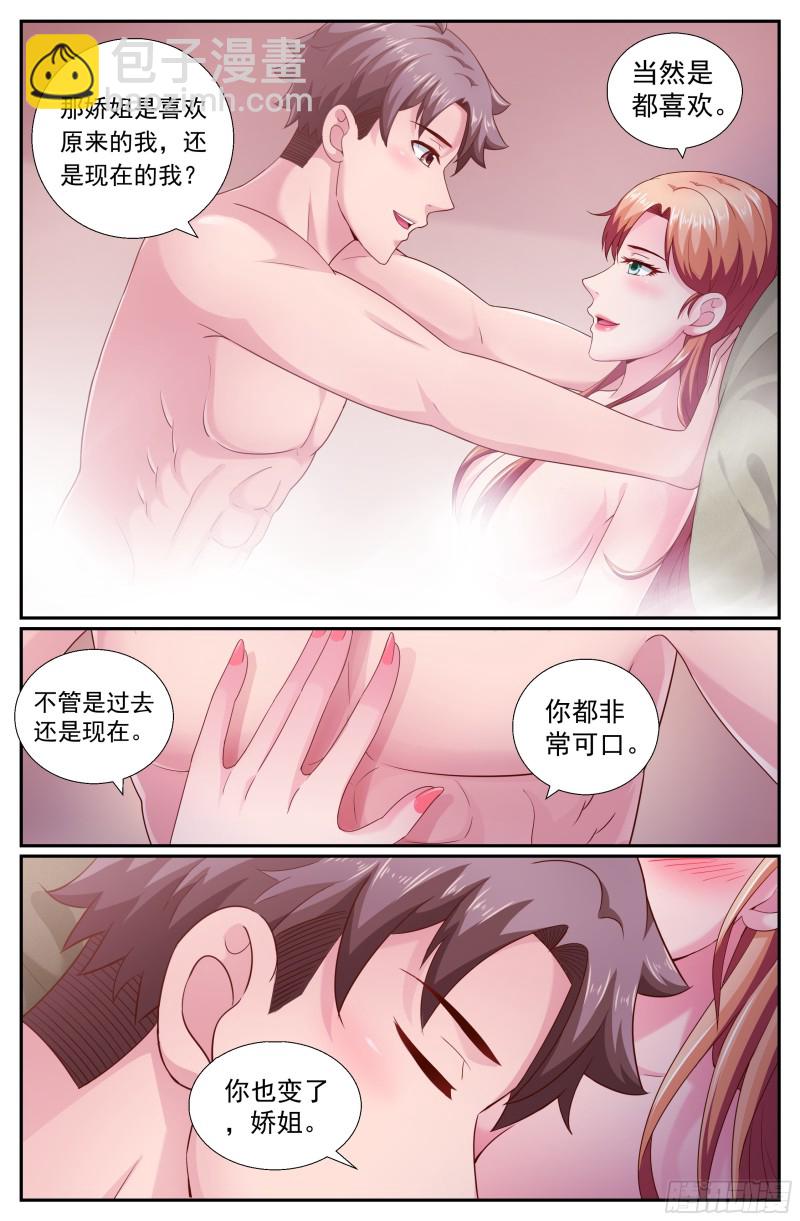 195 或许是这里吧2