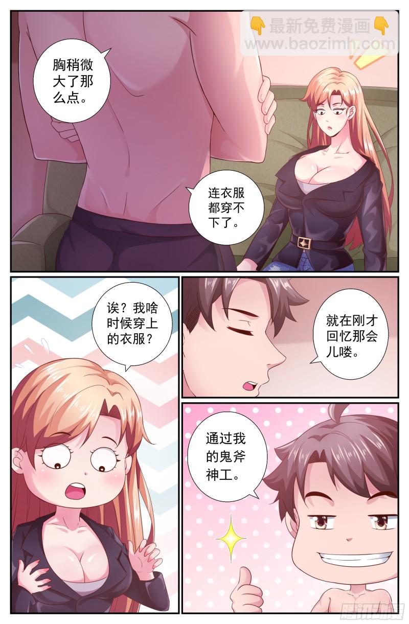 195 或许是这里吧4
