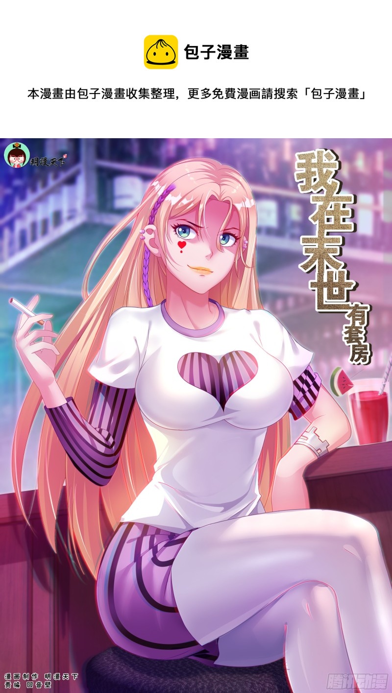 196 鸿门宴（一）0
