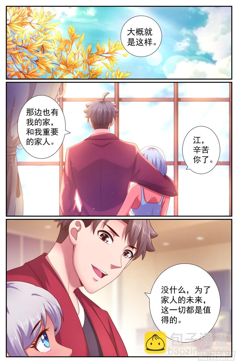196 鸿门宴（一）1