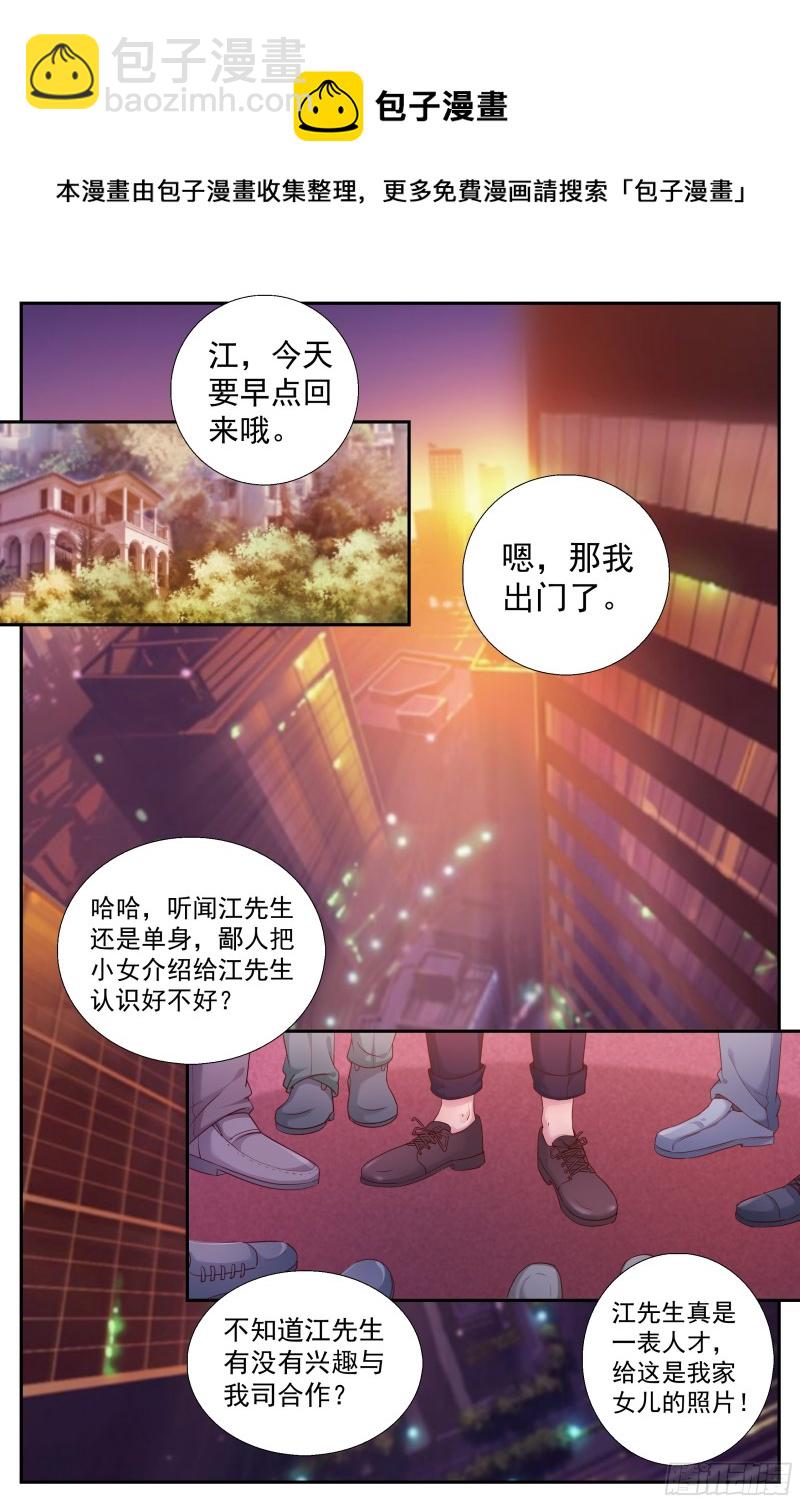 196 鸿门宴（一）7