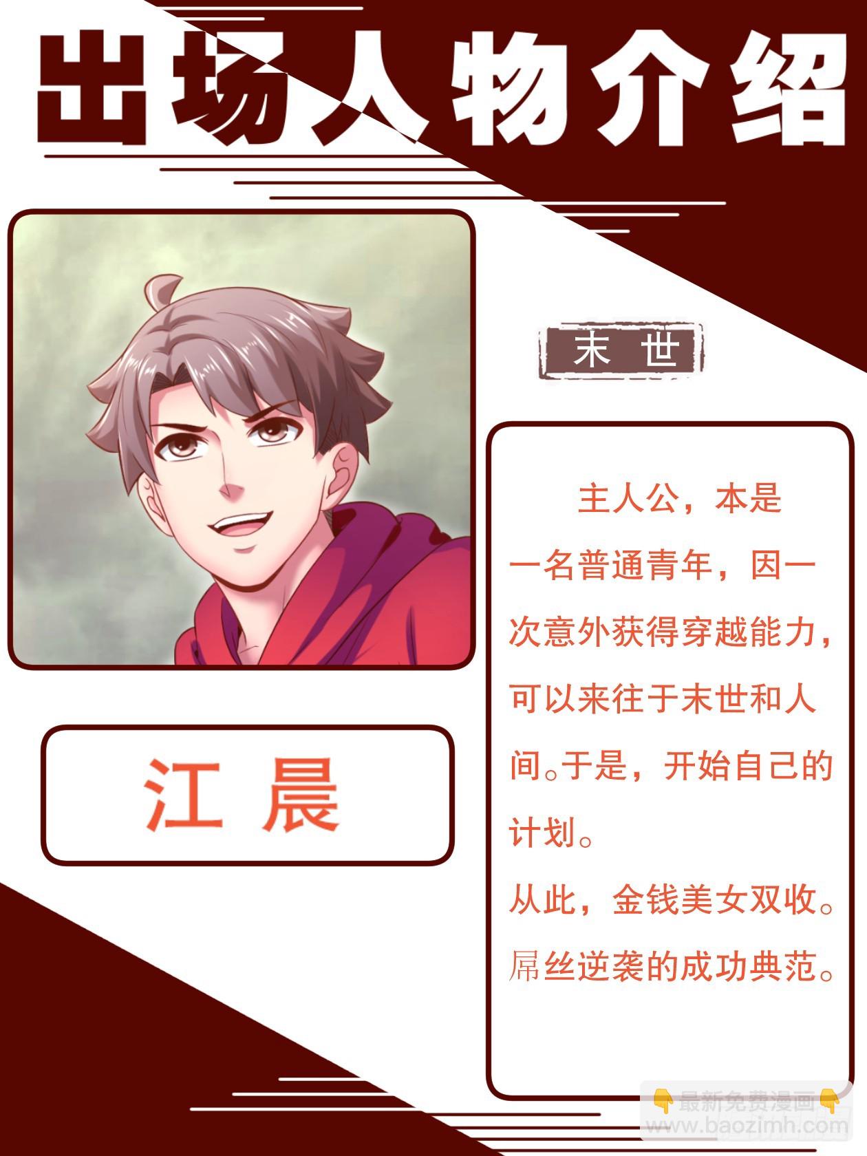 致广大读者的感谢信1
