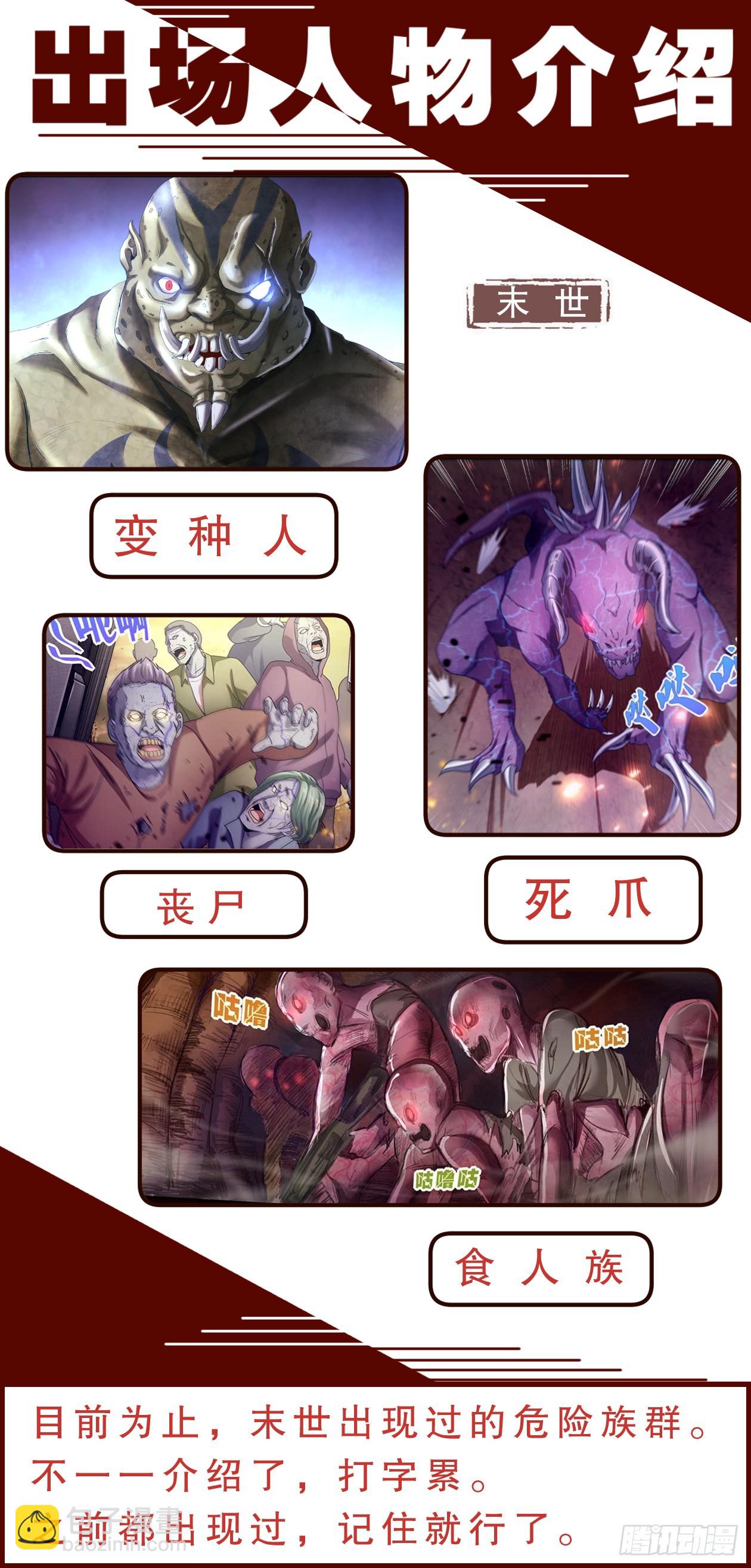 致广大读者的感谢信10