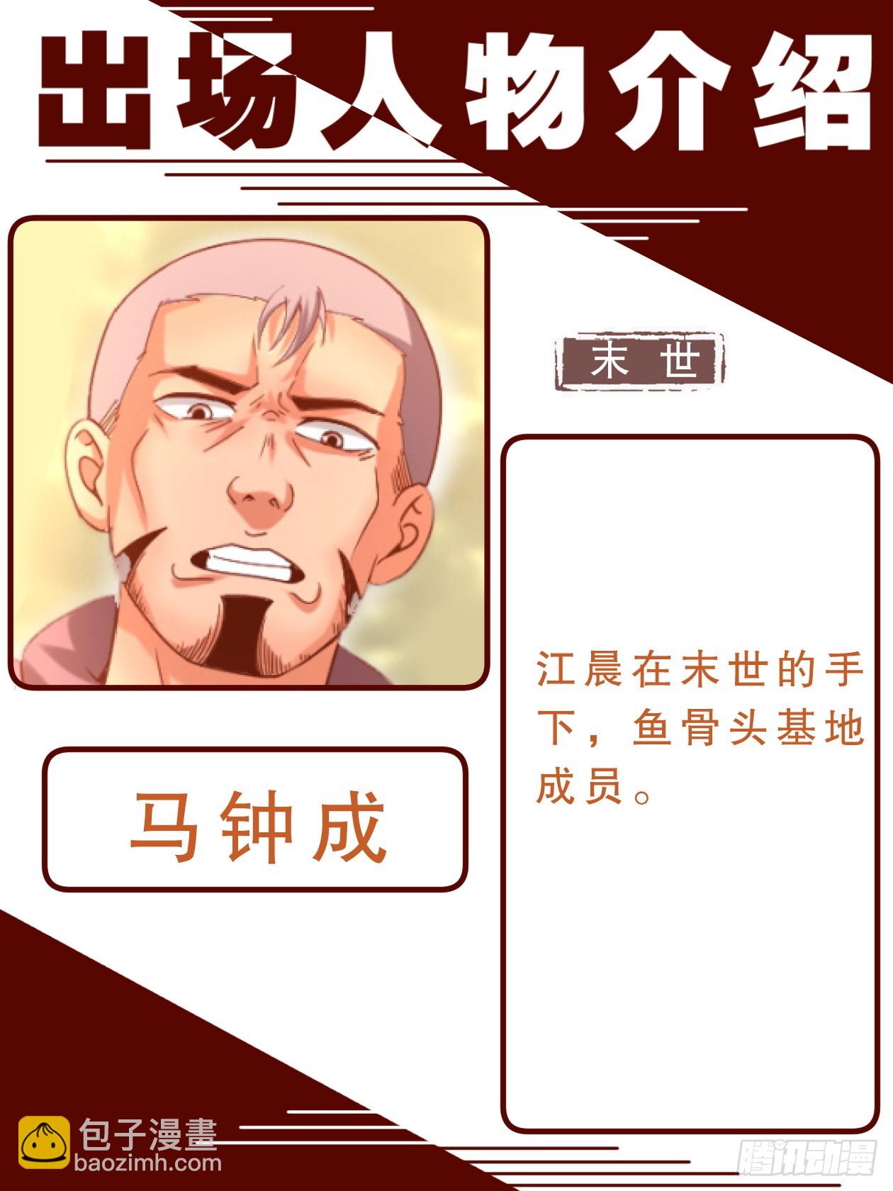 致广大读者的感谢信11