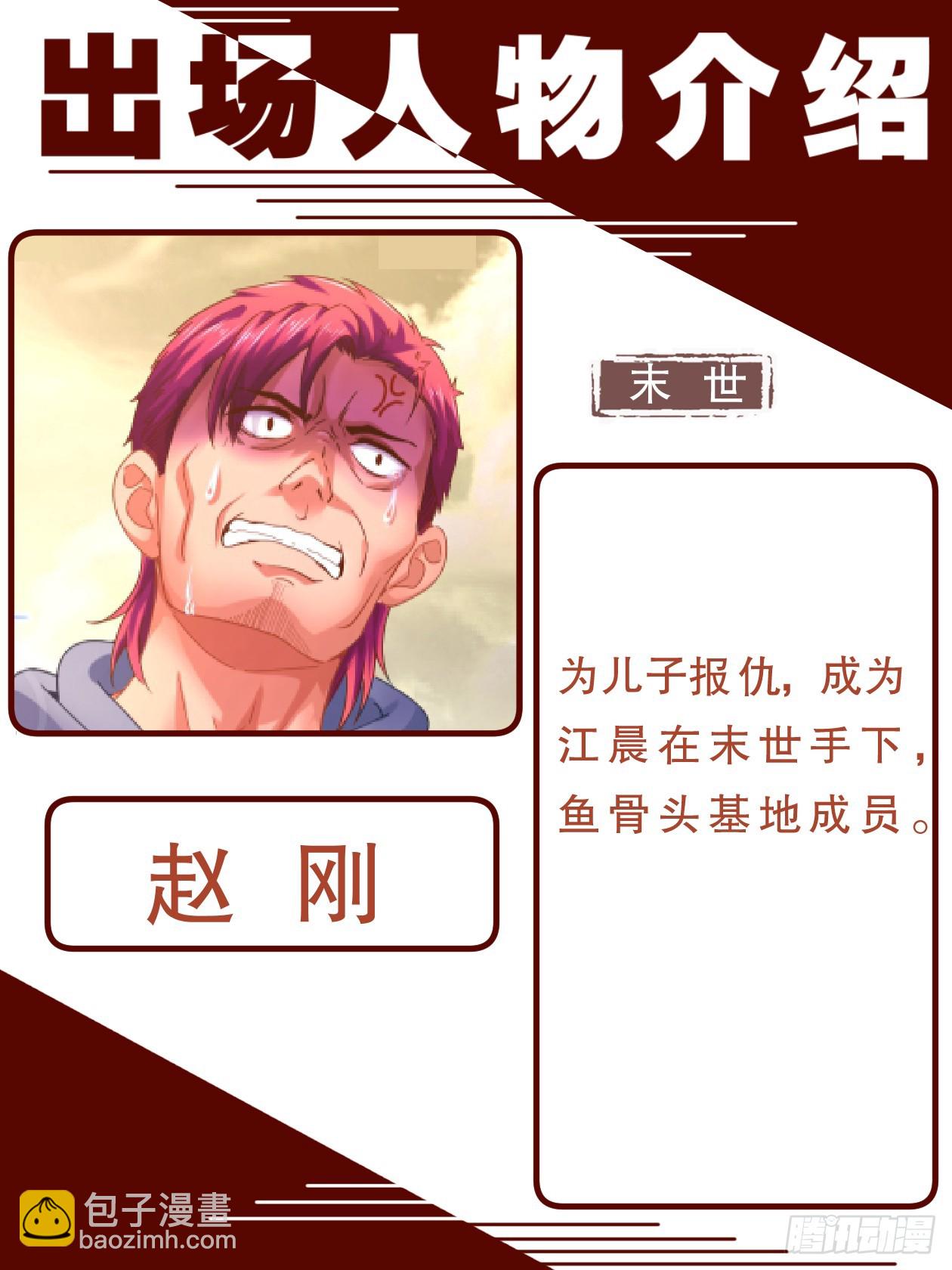 致广大读者的感谢信12