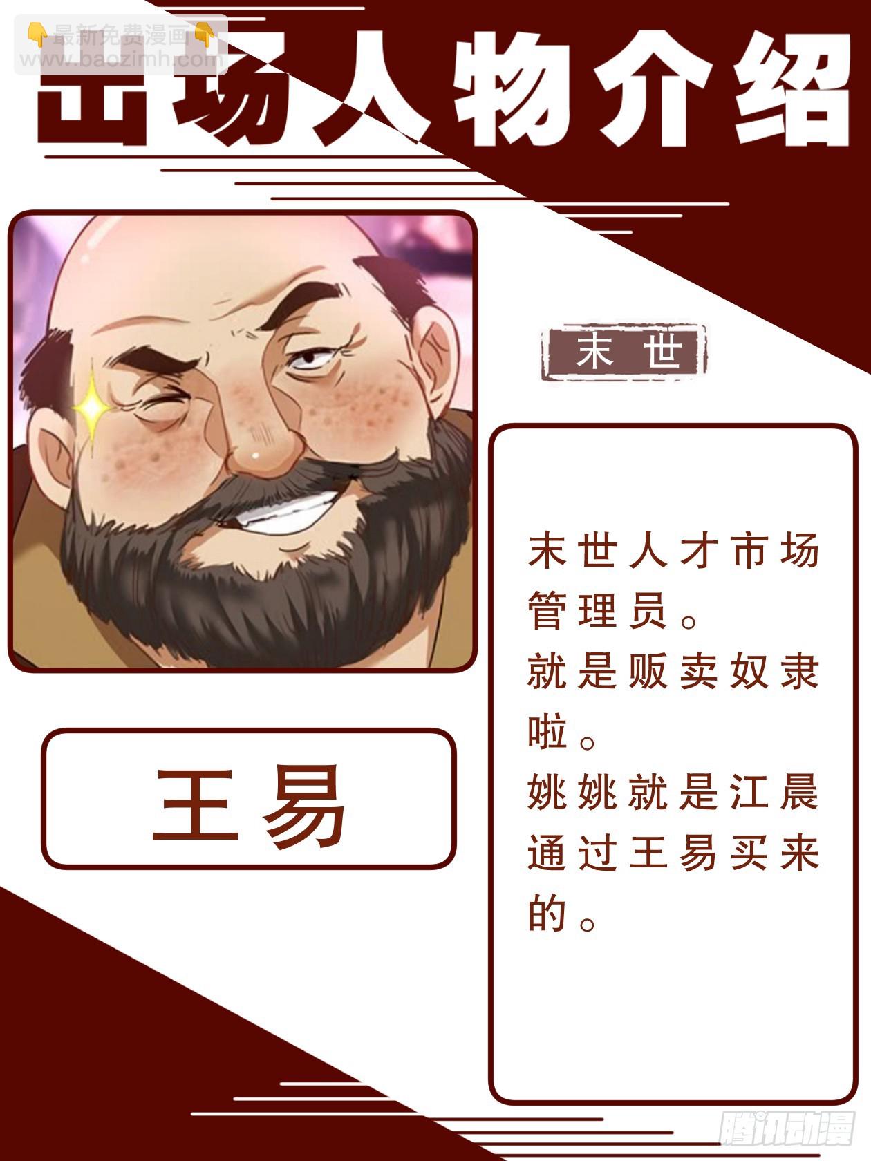 致广大读者的感谢信15