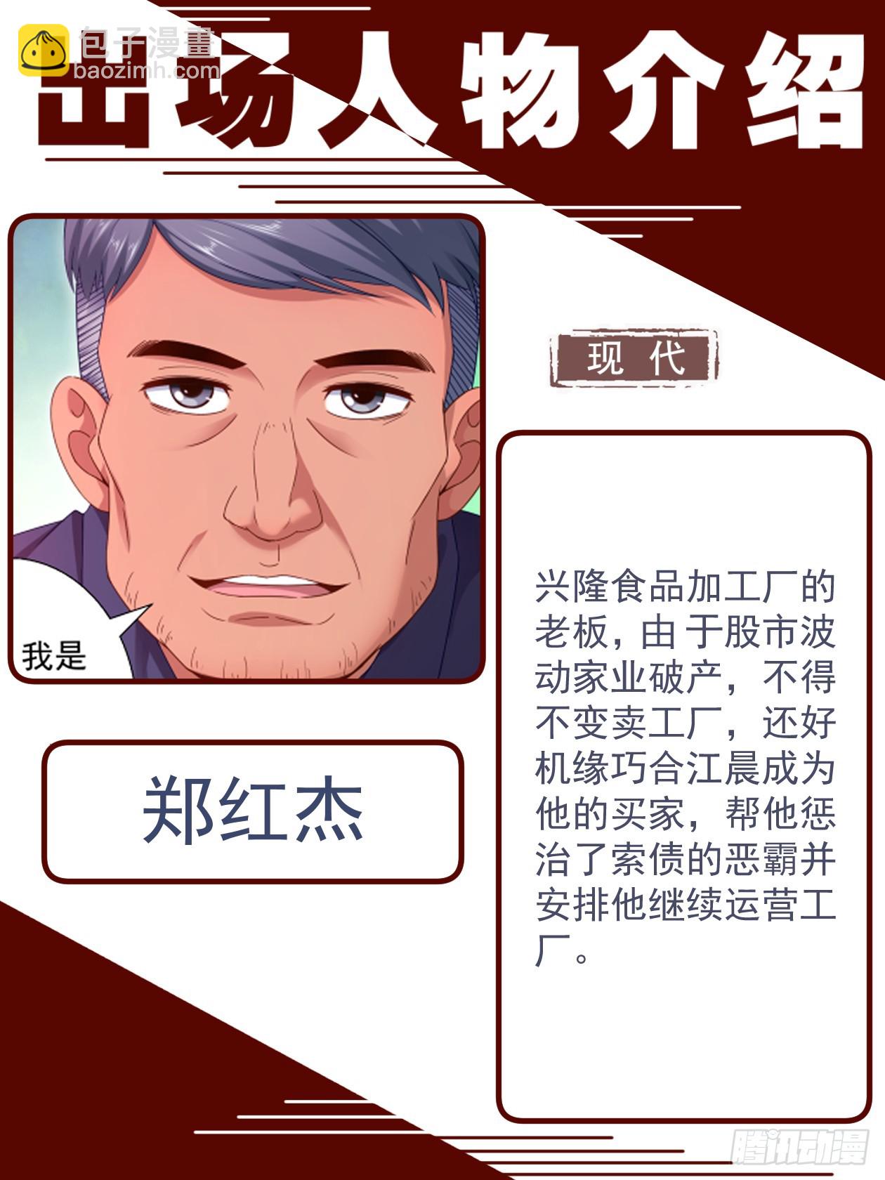 致广大读者的感谢信16