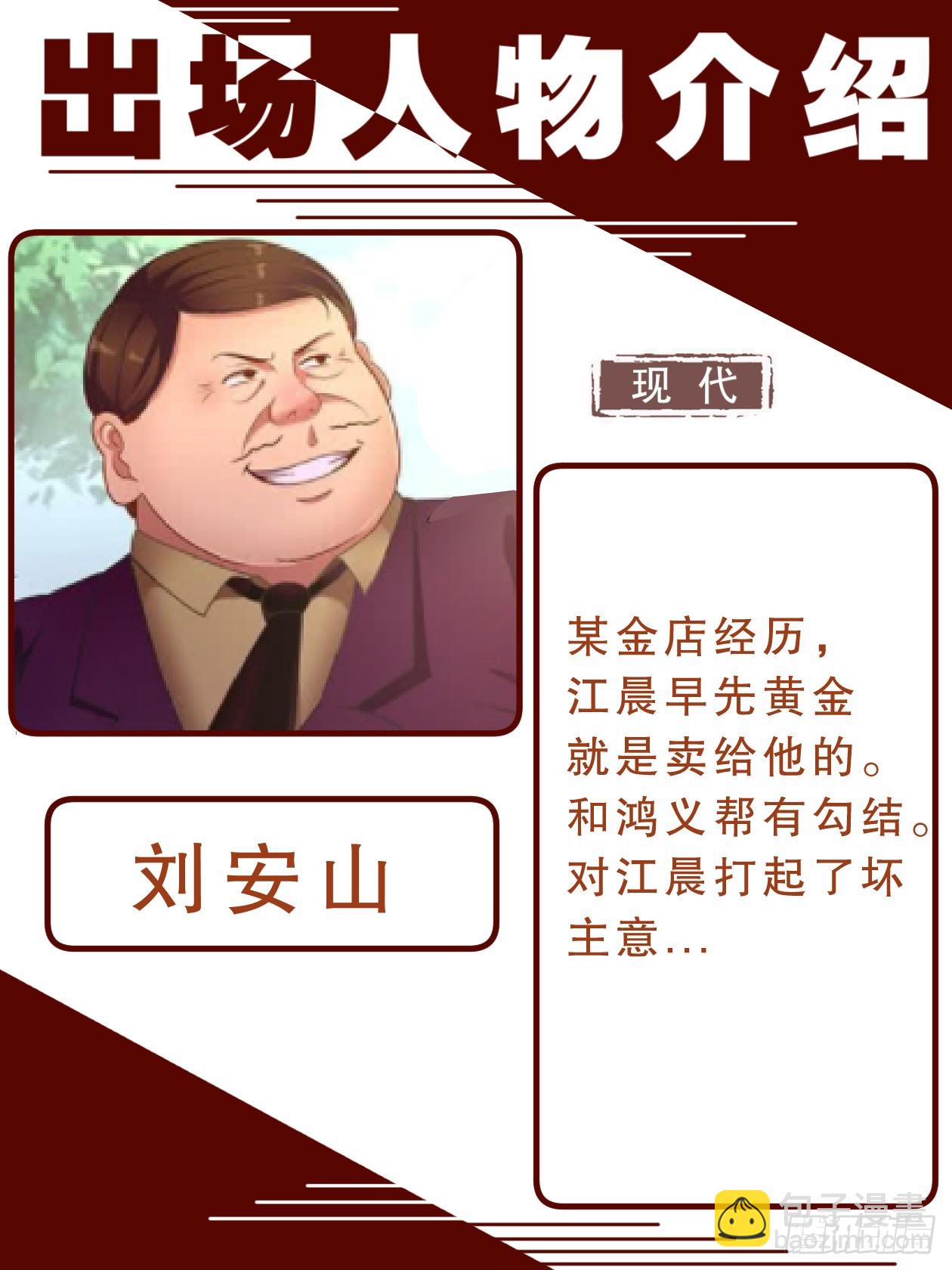 致广大读者的感谢信17