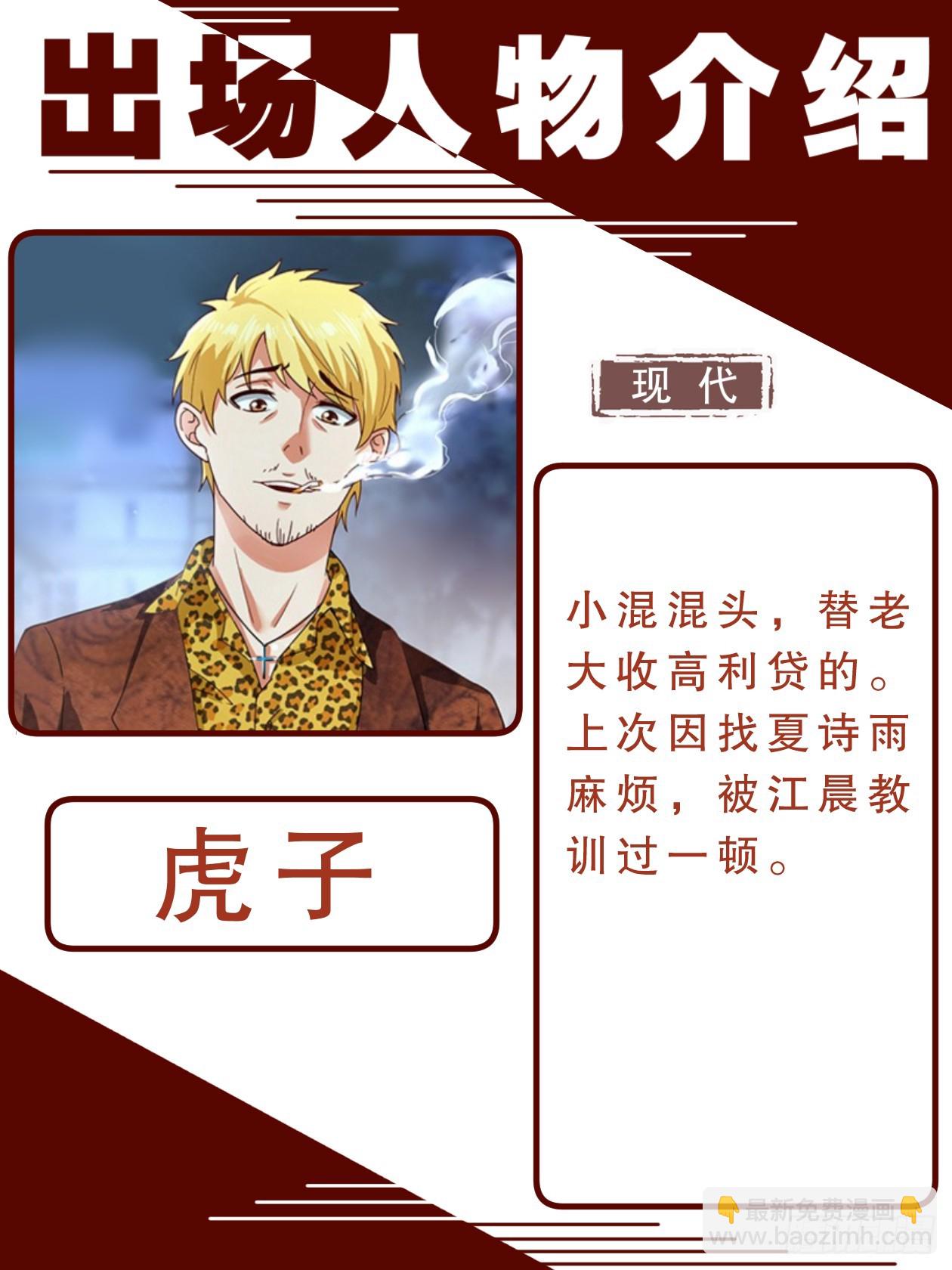致广大读者的感谢信18