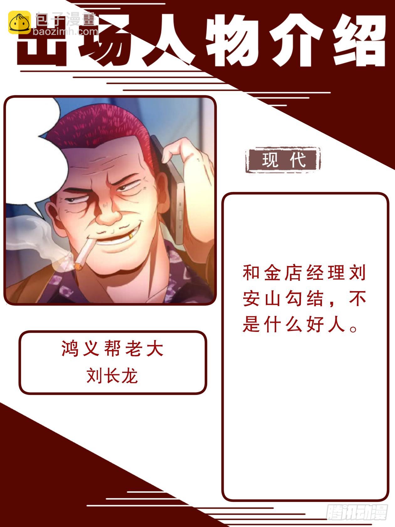 致广大读者的感谢信21