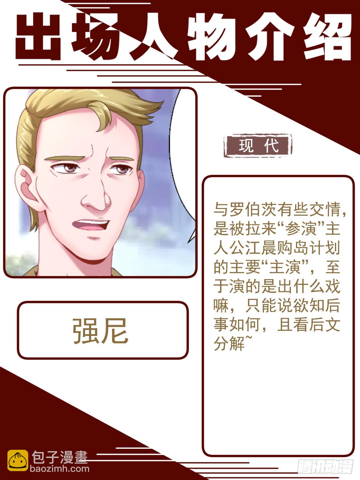 致广大读者的感谢信22