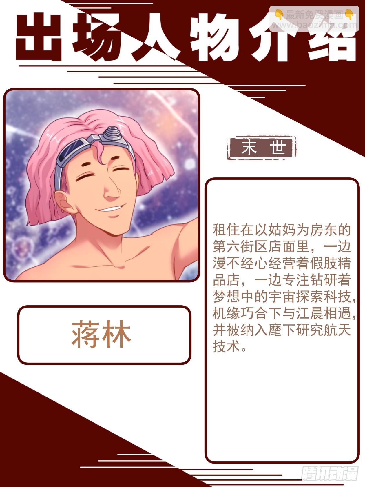 致广大读者的感谢信23
