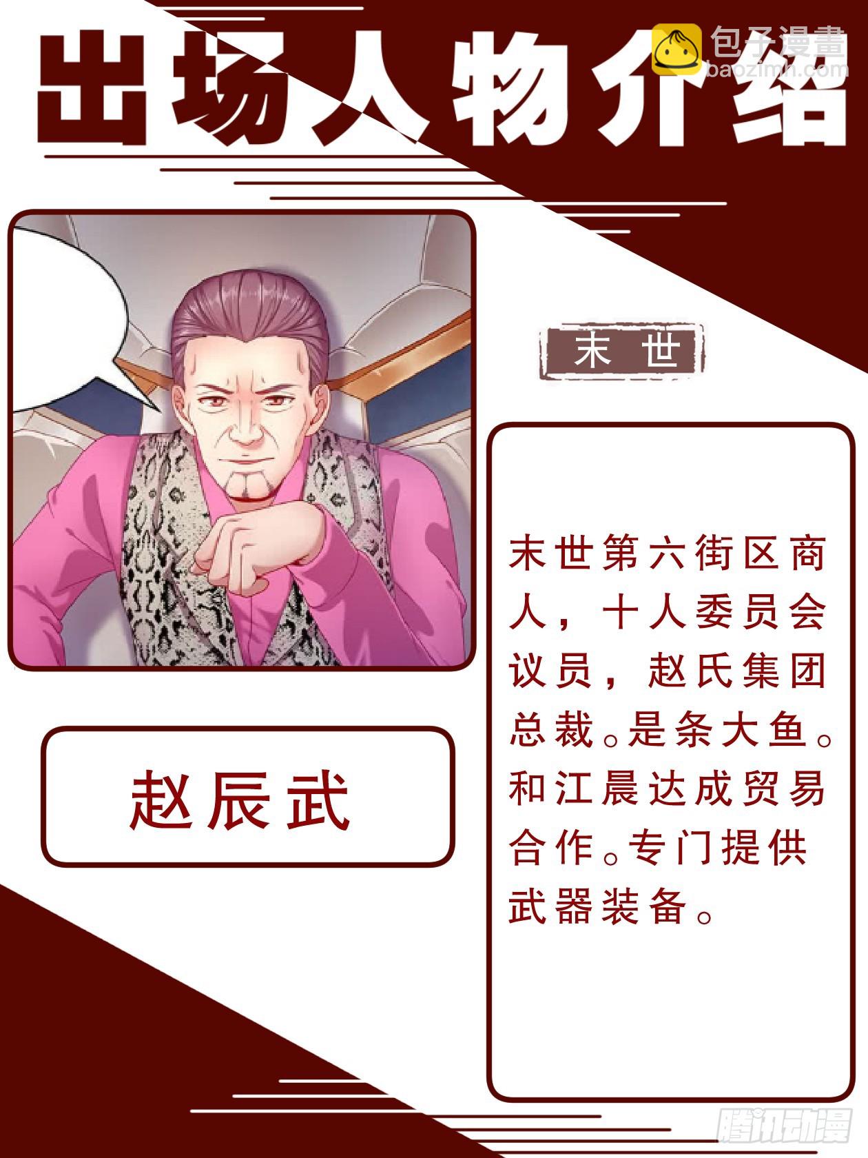 致广大读者的感谢信24