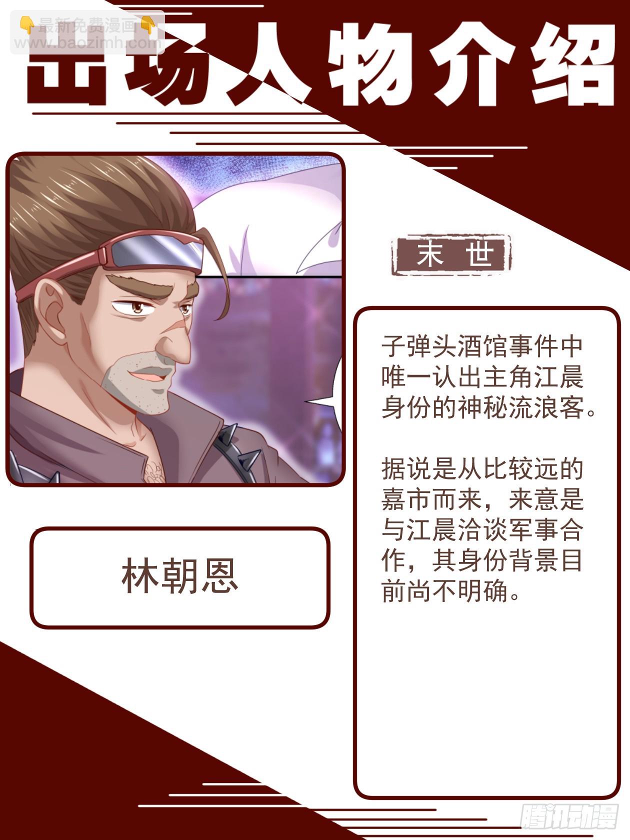 致广大读者的感谢信25