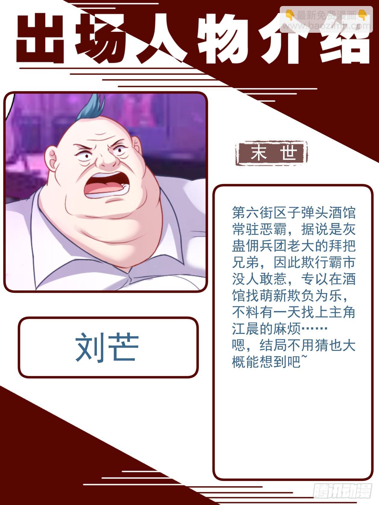 致广大读者的感谢信26