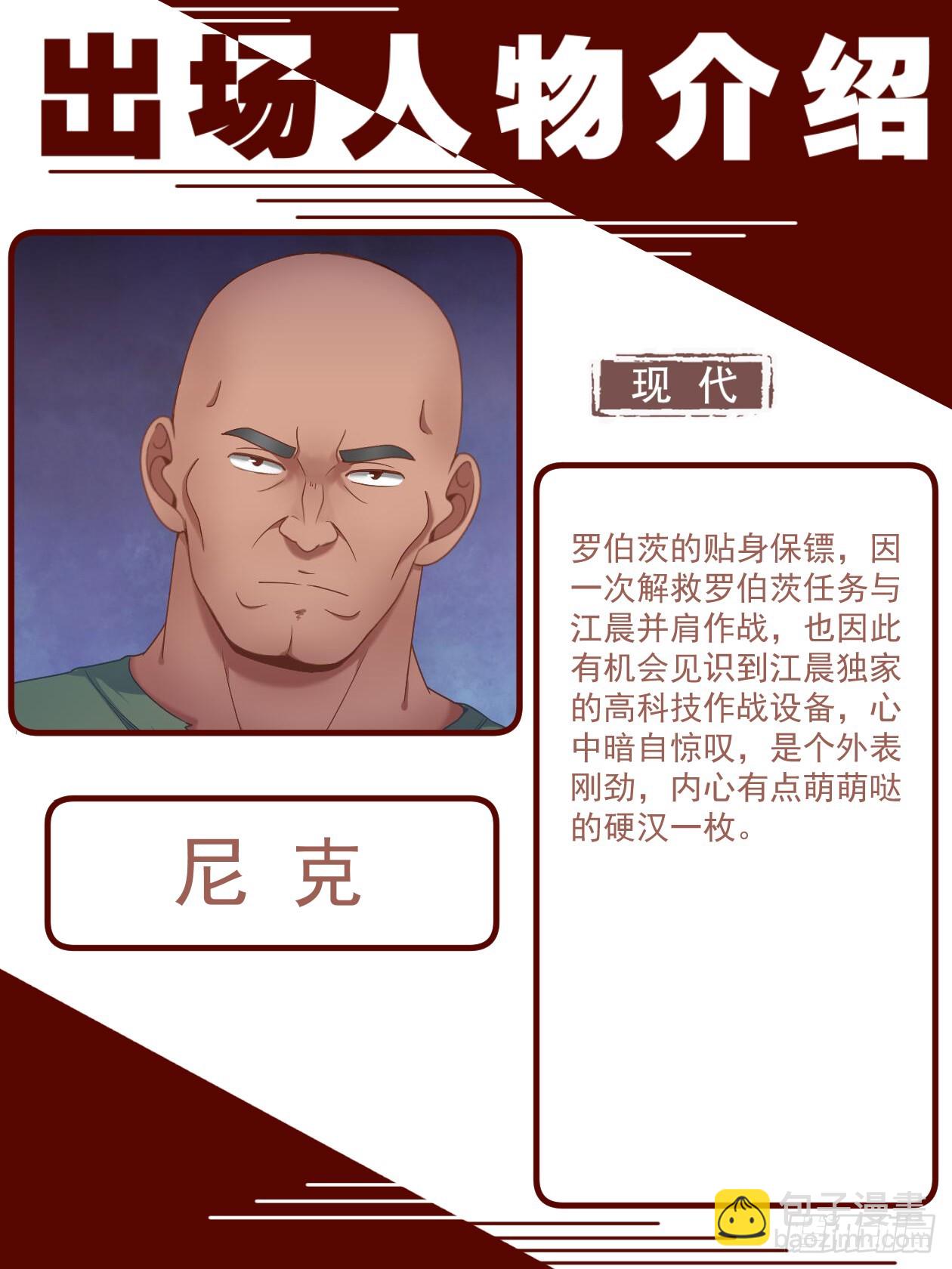 致广大读者的感谢信27