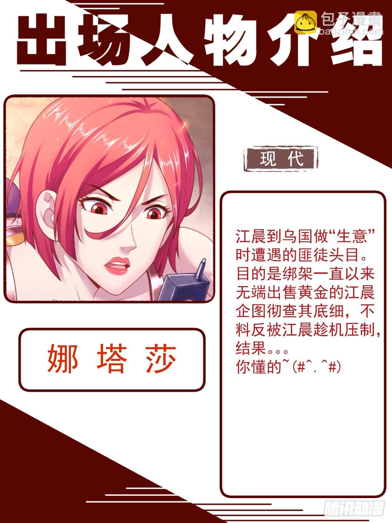 致广大读者的感谢信28